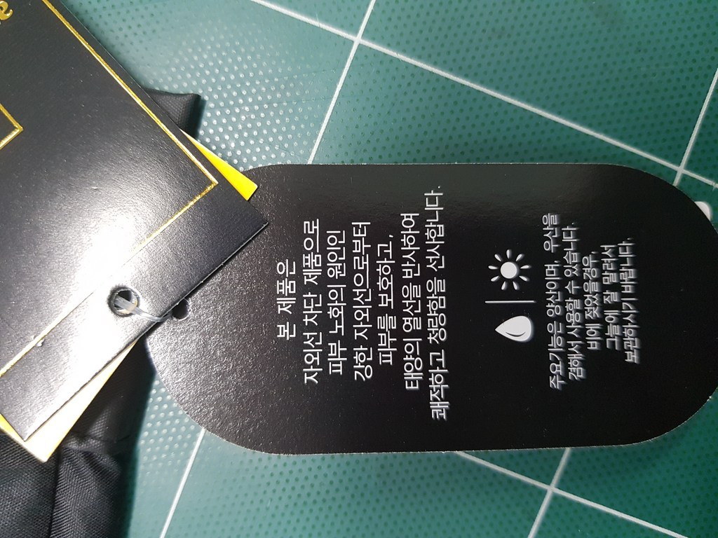 에이치엔씨 UV차단 3단 완전자동우산