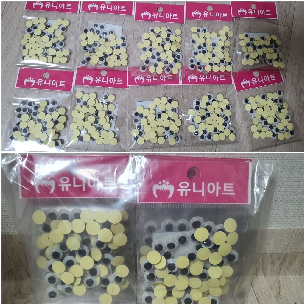 유니아트 1000 접착눈알