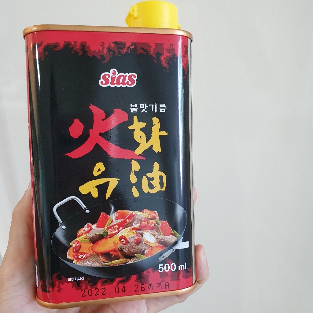[퀴클리몰] 시아스 화유 불맛기름 24개 네박스 업소용 리뷰후기