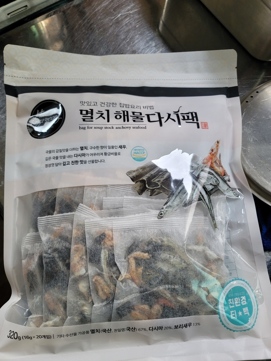 해통령 멸치 해물 다시 리뷰후기