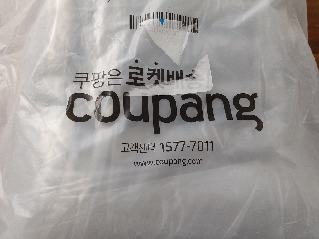 썬데이허그 벨로 휴대용 아기침대
