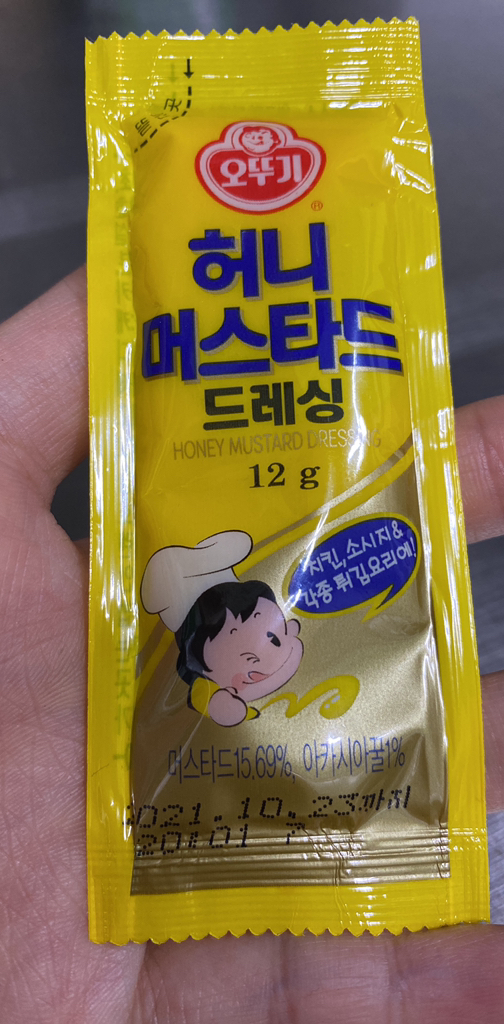 오뚜기 허니머스타드 200개 리뷰후기