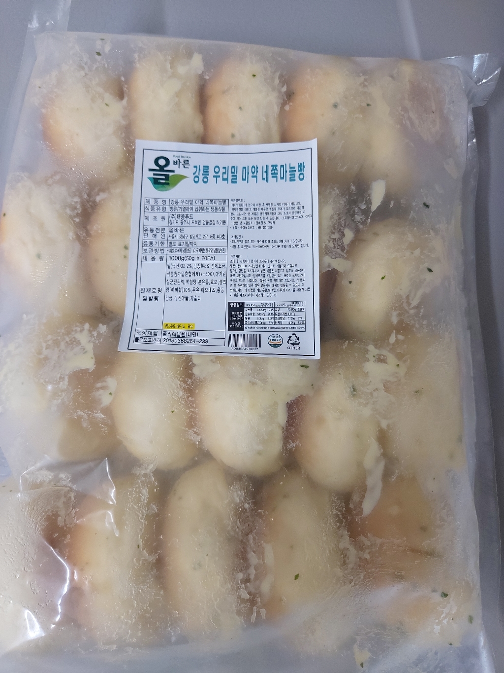 올바른 우리밀 네쪽마늘빵