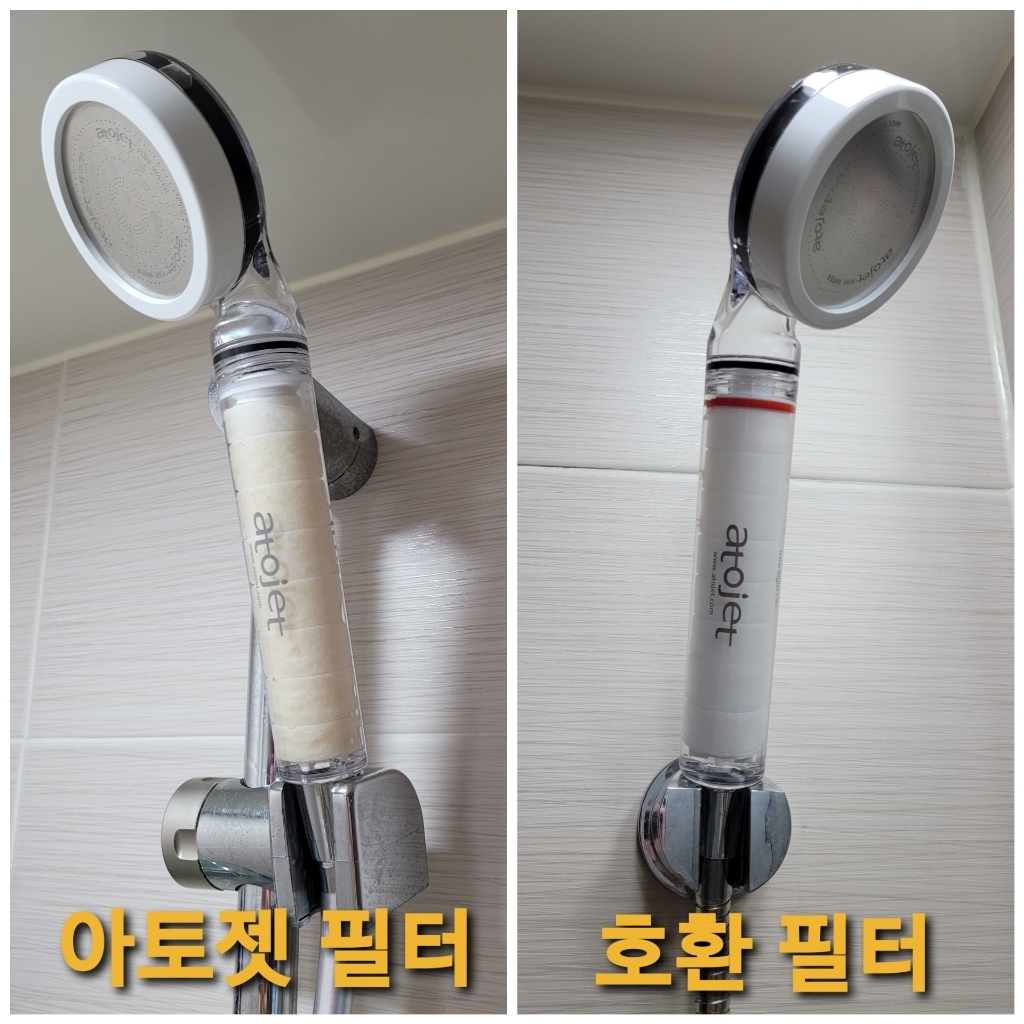 아토젯 필터 샤워기/싱크대/주방/세면대 환필터 10개