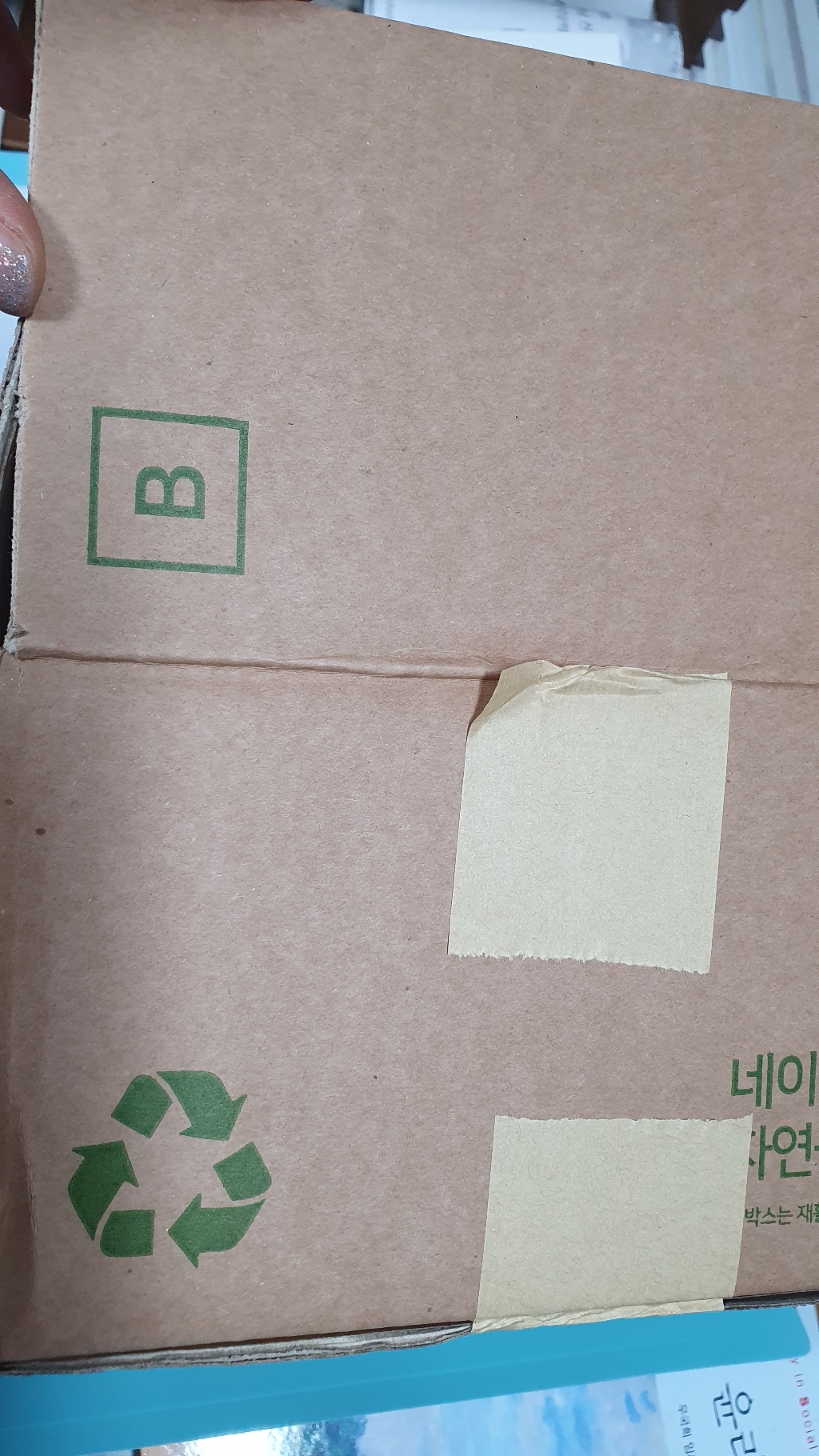[네이처리퍼블릭]캘리포니아 알로에 아이스 퍼프선 기획 SET_2개