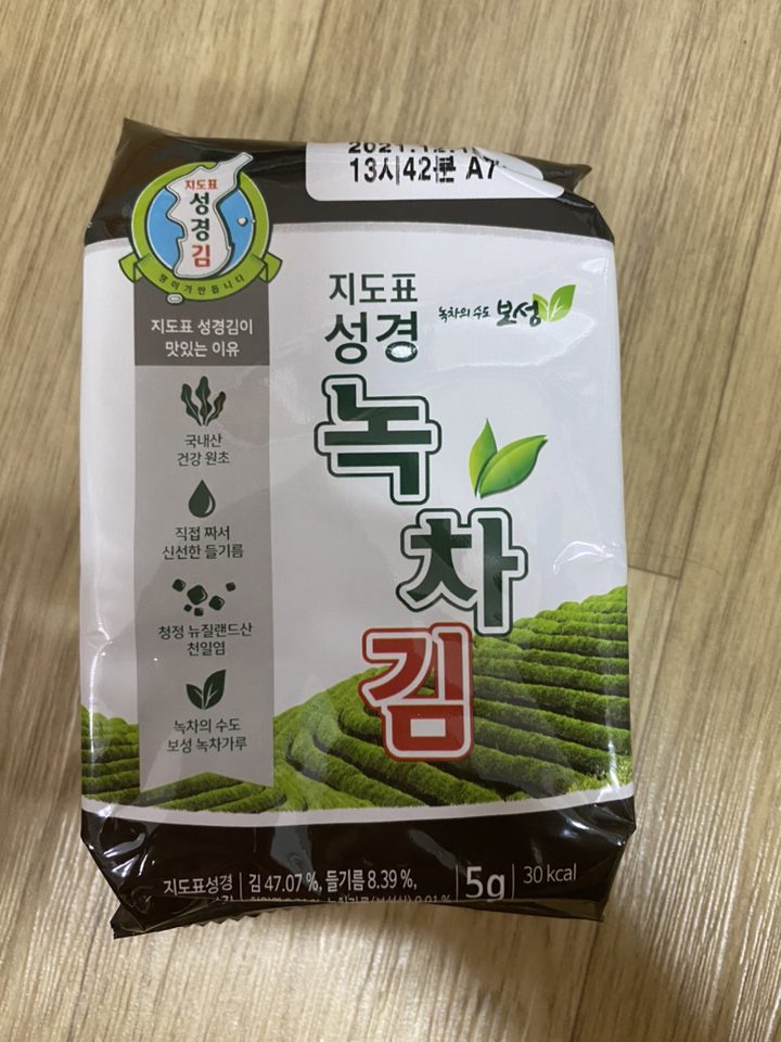 성경식품 지도표 녹차식탁김