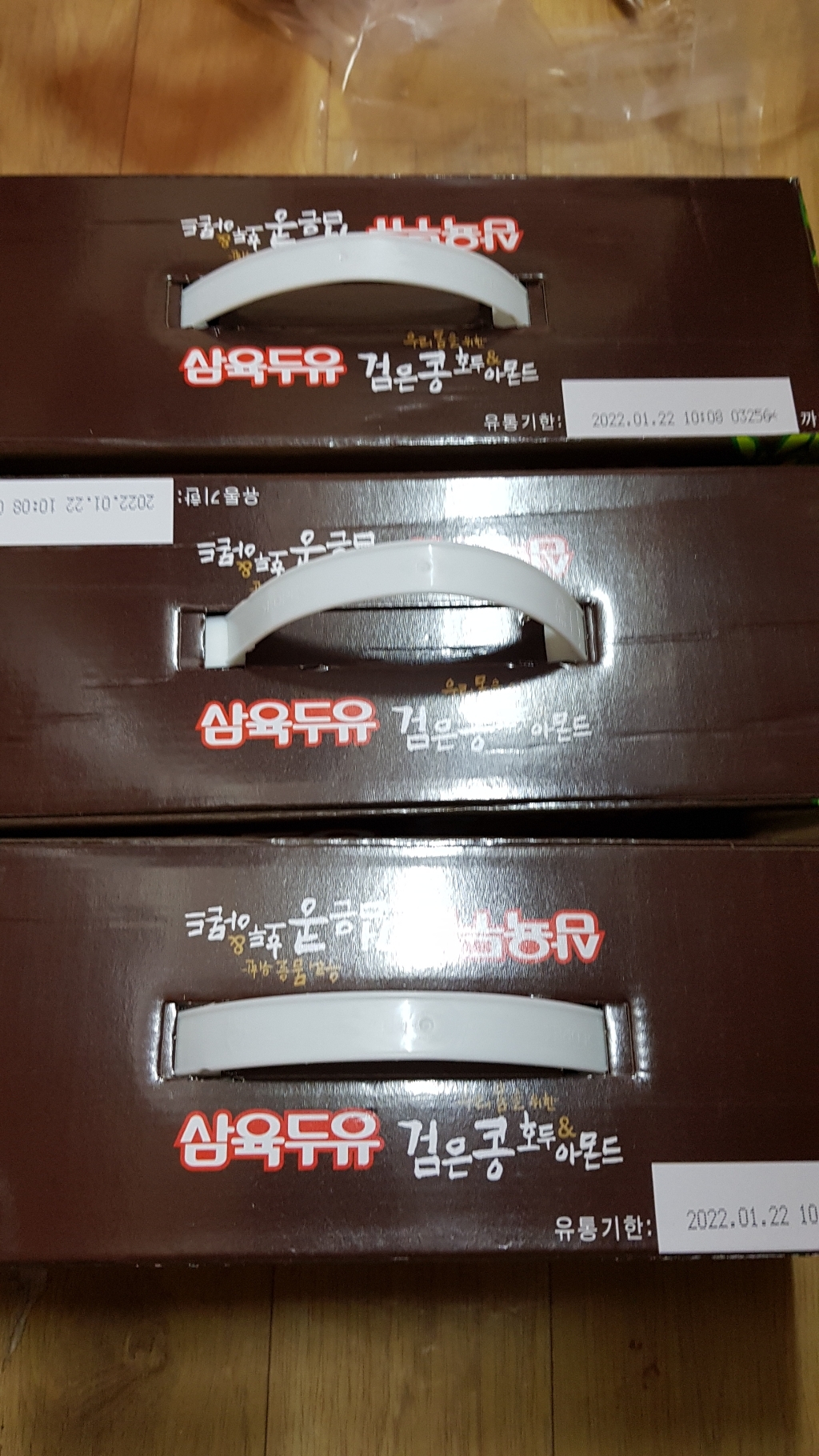 삼육두유 검은콩 두아몬드 두유 리뷰후기