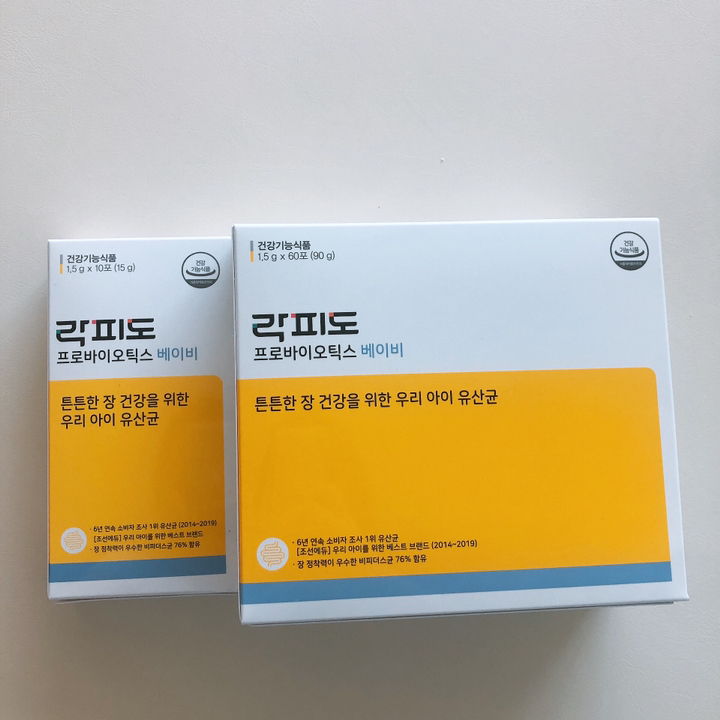 락피도 프로바이오틱스 베이비 리뷰후기