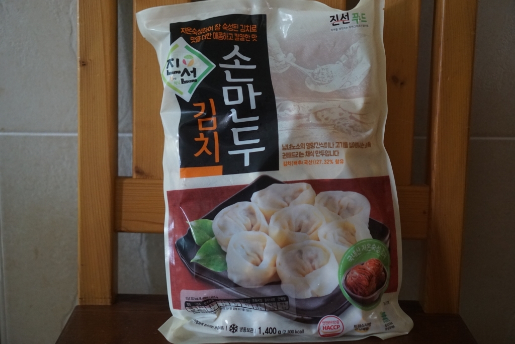진선푸드 김치손만두 리뷰후기