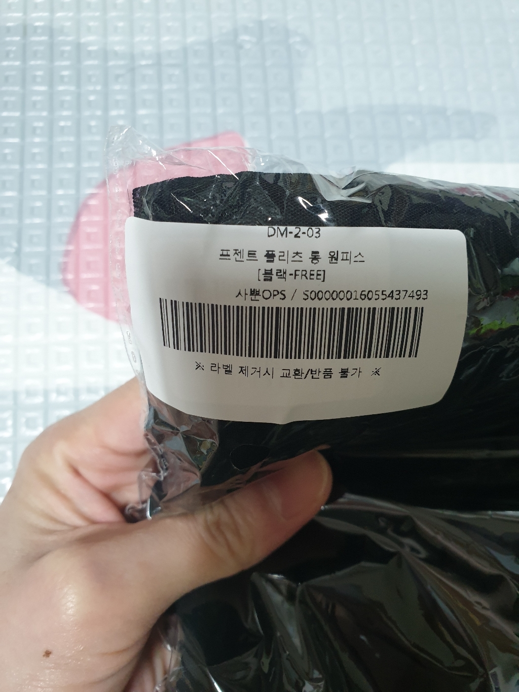 떳다그녀 프젠트 플리츠 롱 원피스