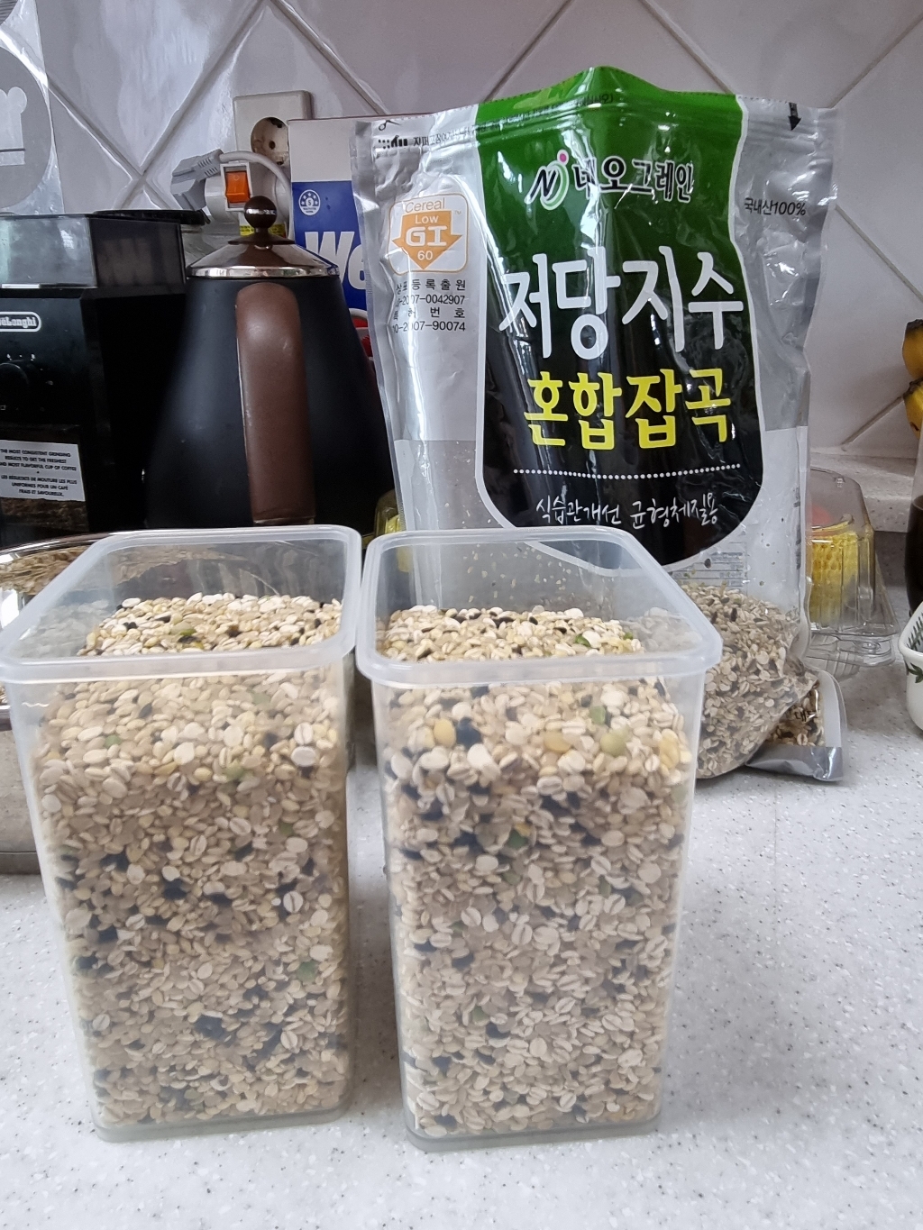 네오그레인 저당지수 혼합잡곡 식습관개선 균형체질용 리뷰후기