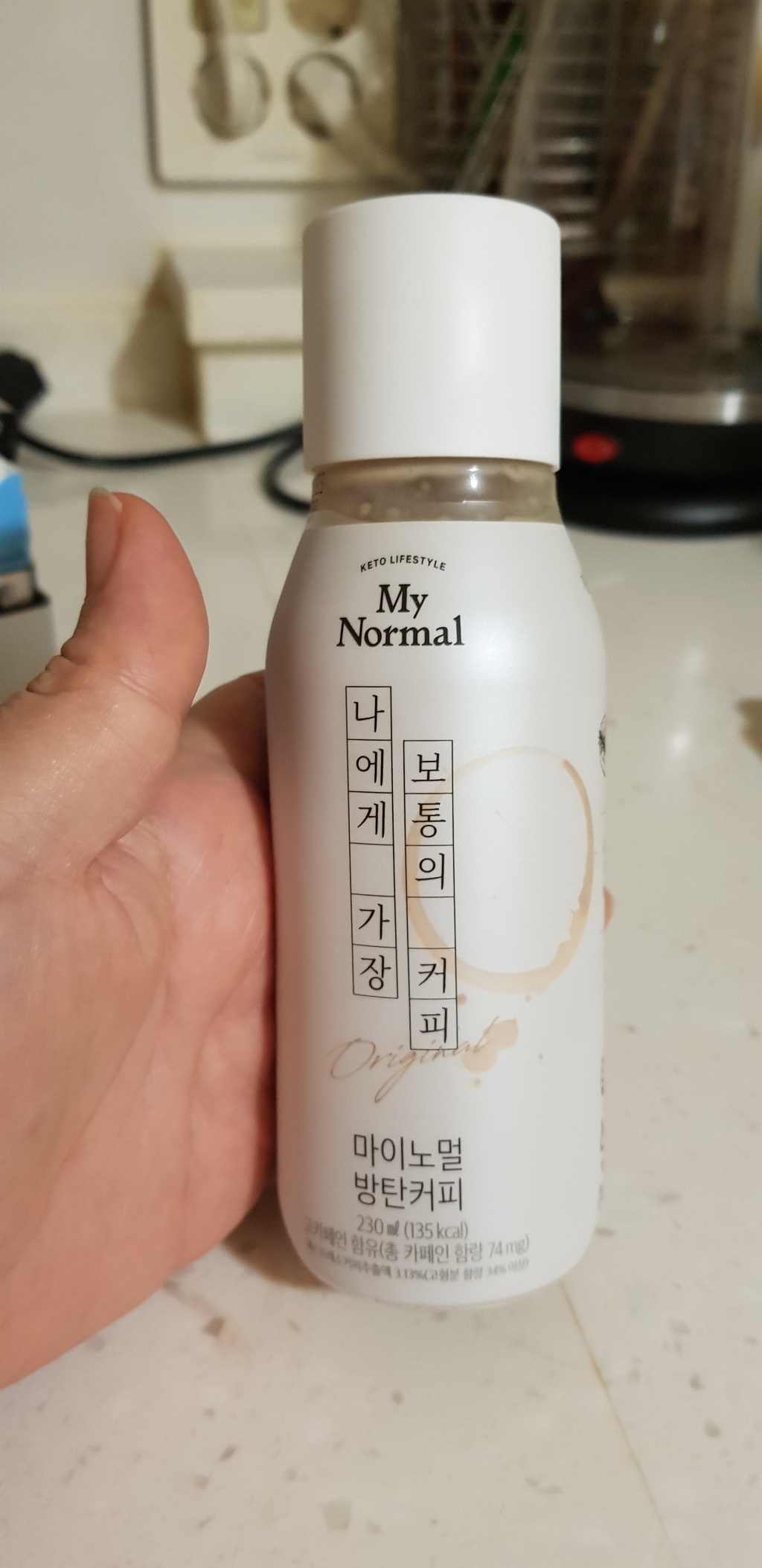 마이노멀 방탄 버터커피
