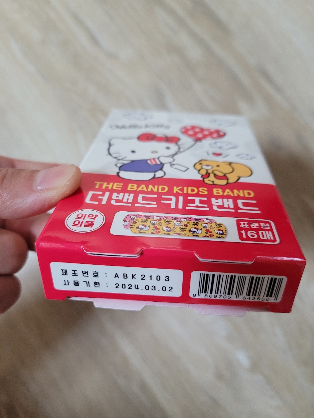 헬로키티 더밴드 아텍스 일회용 키즈밴드 표준형 2종