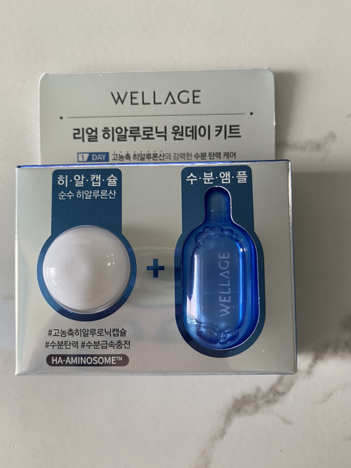 웰라쥬 원데이 앰플 시카 카밍 히알루로닉
