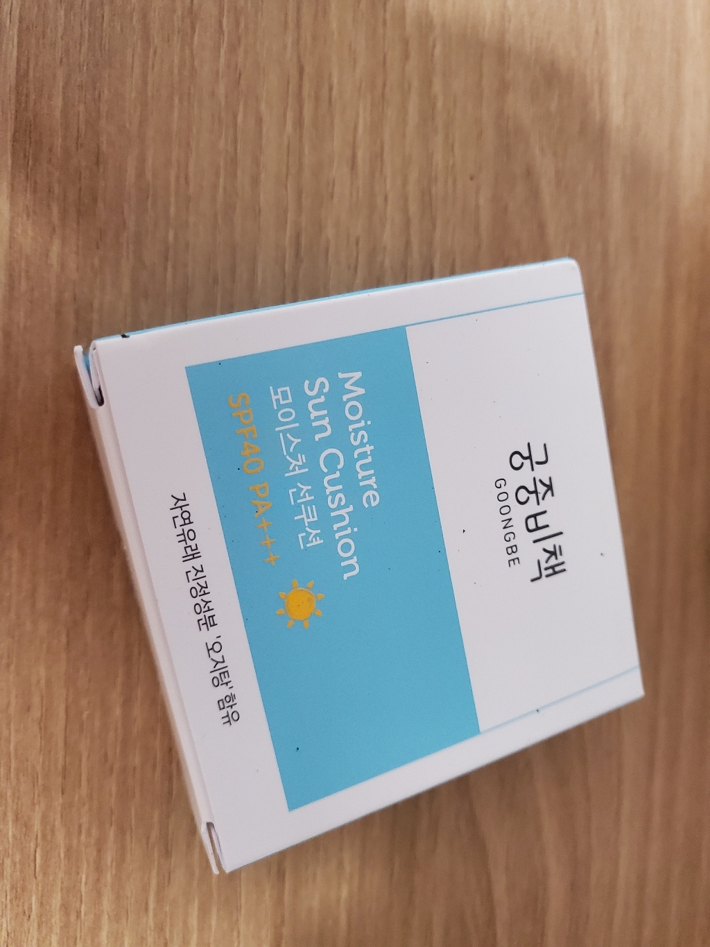 궁중비책 모이스처 선쿠션 SF40 A