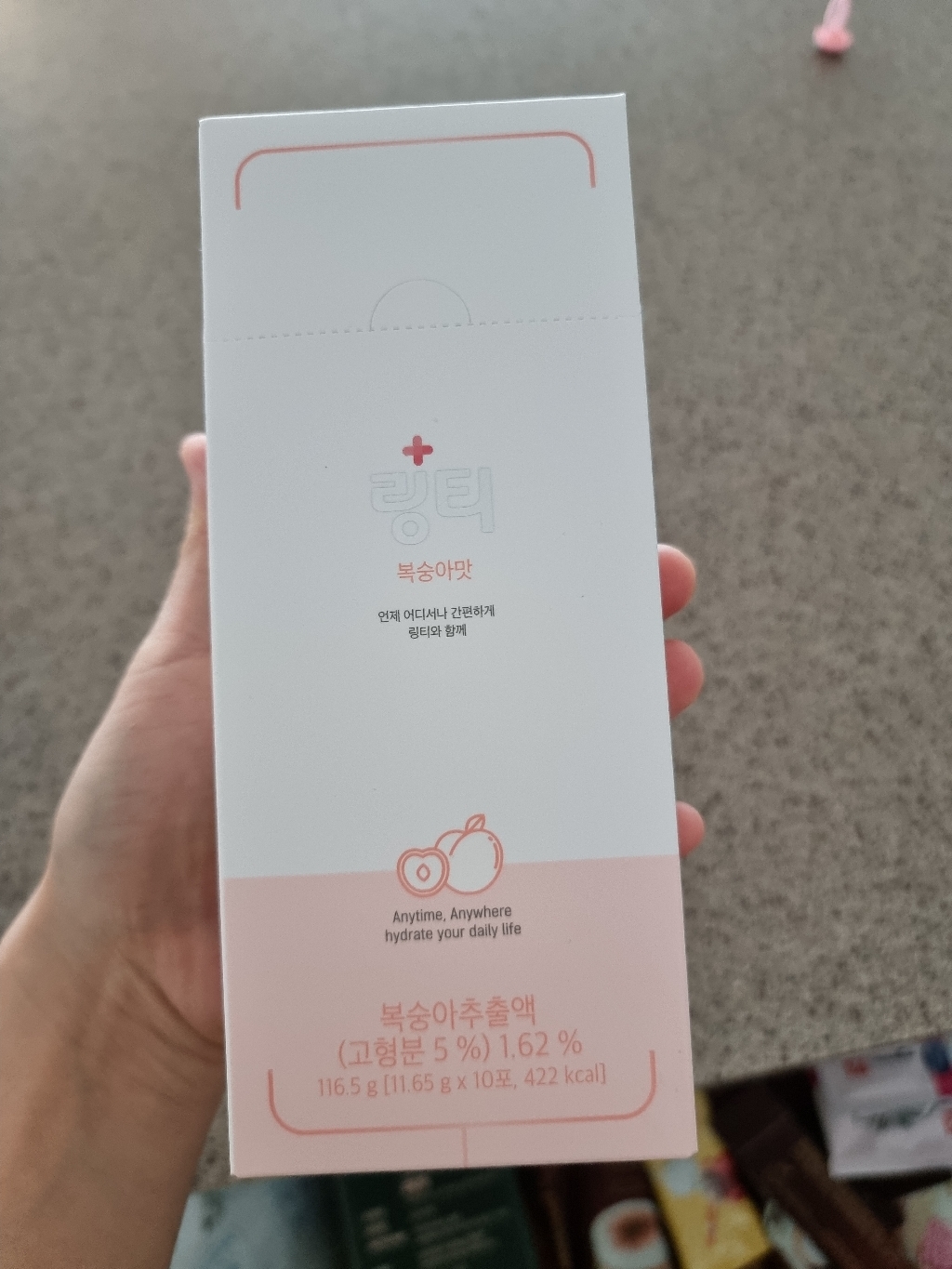 링티 복숭아맛