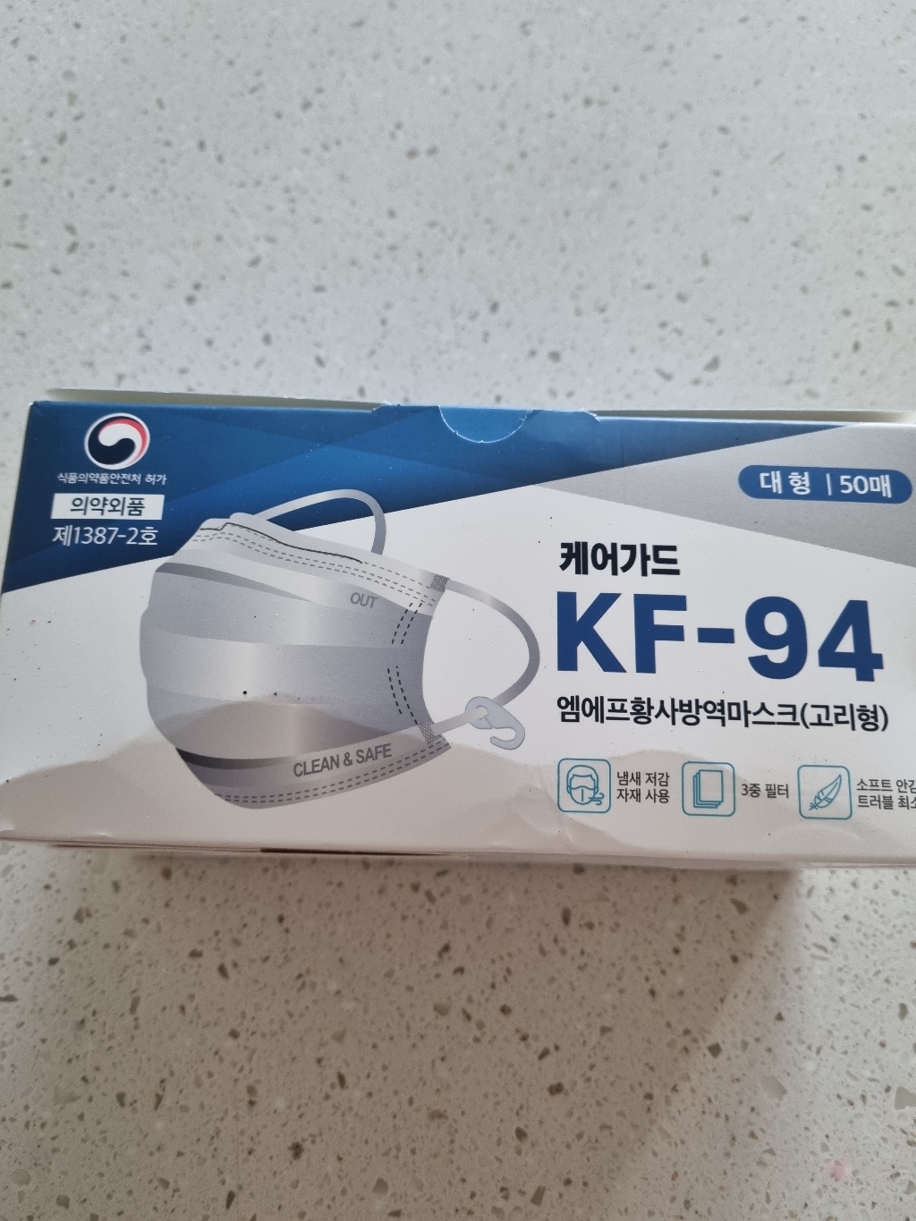 케어가드 국내생산 엠에프 황사 방역마스크 대형 KF94