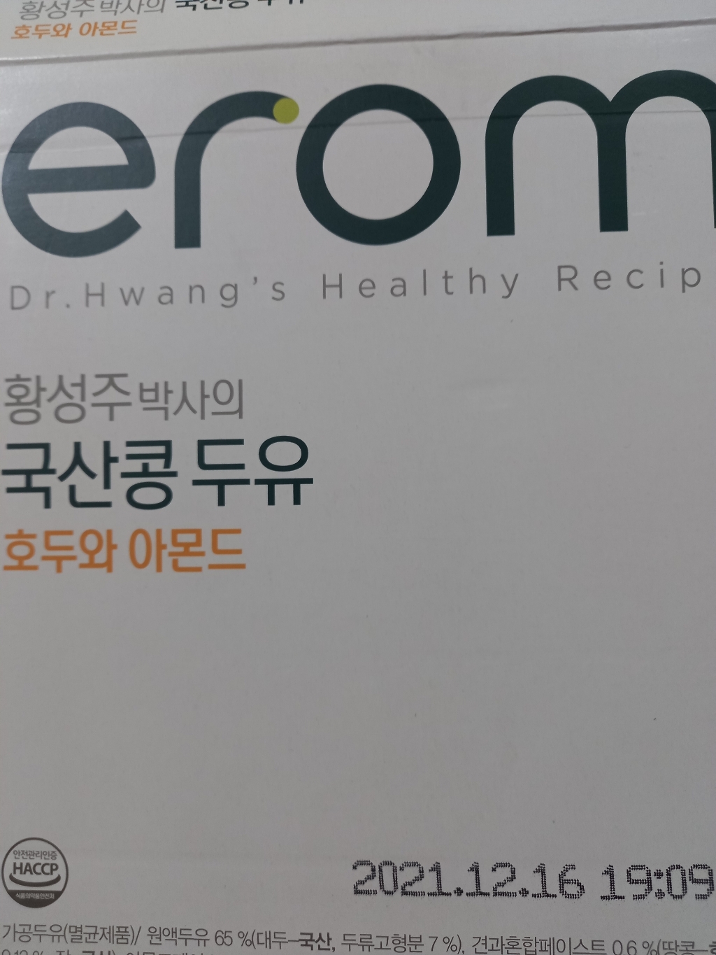 이롬 황성주박사의 국산콩 두유 두와 아몬드