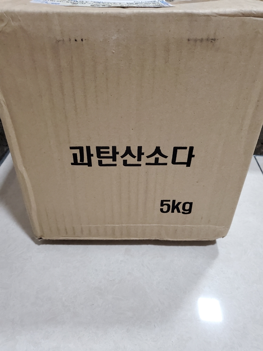 순담 과탄산소다