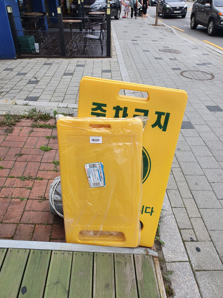 동광세이프티 A형 표지판 보급형 DK-708 리뷰후기