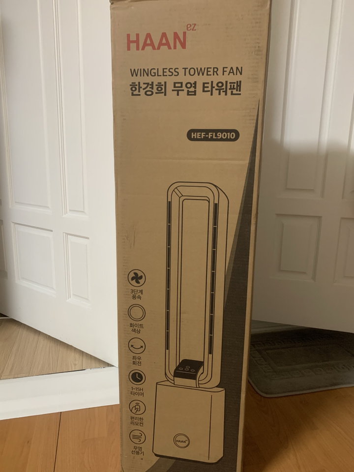 한경희생활과학 날개없는 타워형 리모컨 선풍기 HEF-F9010