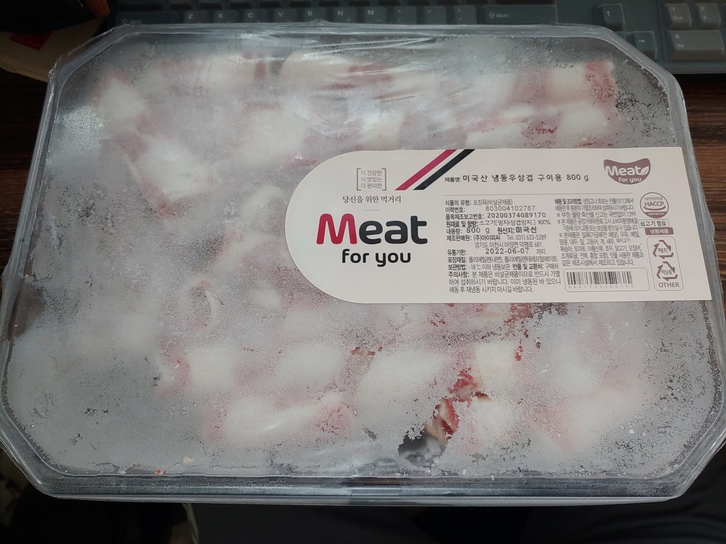 엑셀컷 미국산 우삼겹 구이용 리뷰후기