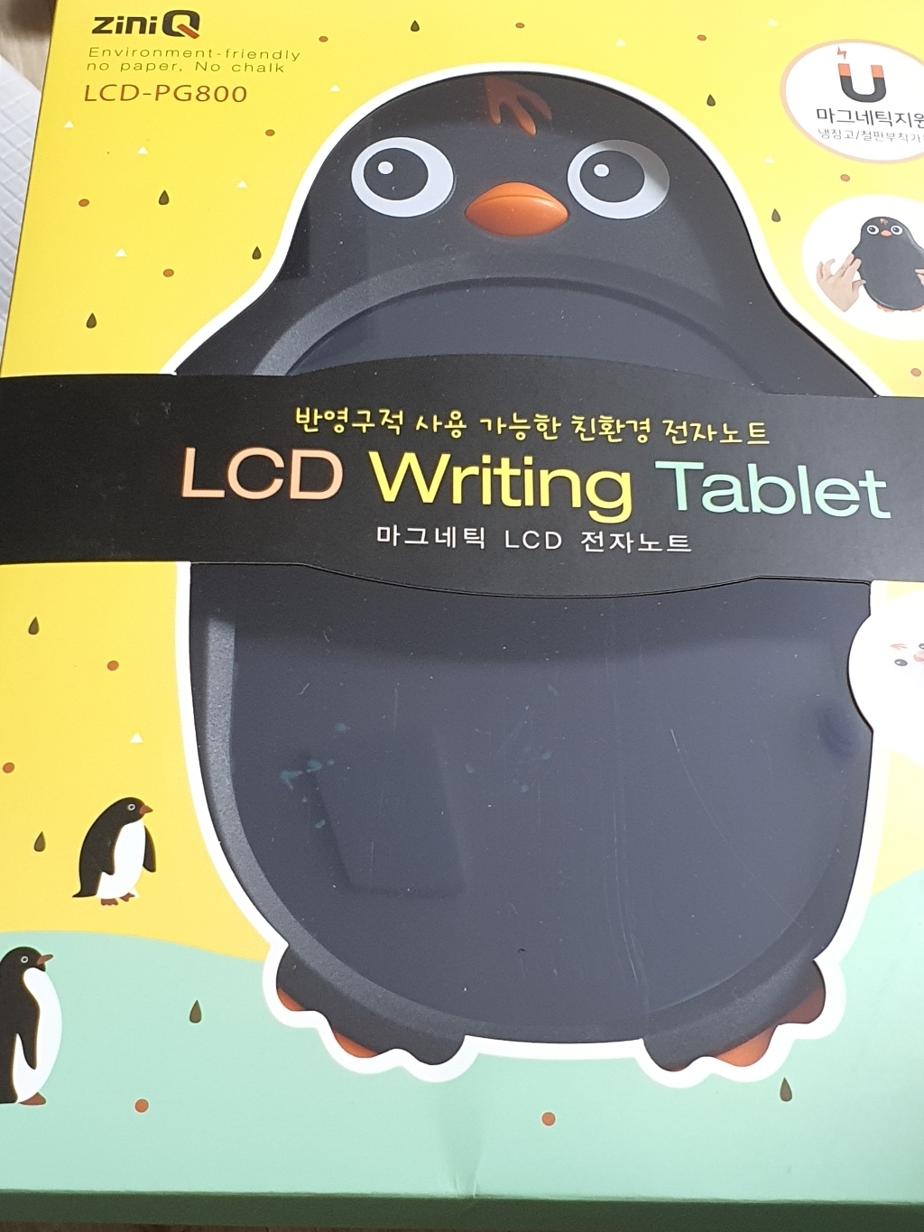 지니큐 마그네틱 LCD 전자 노트 LCD-PG800 리뷰후기