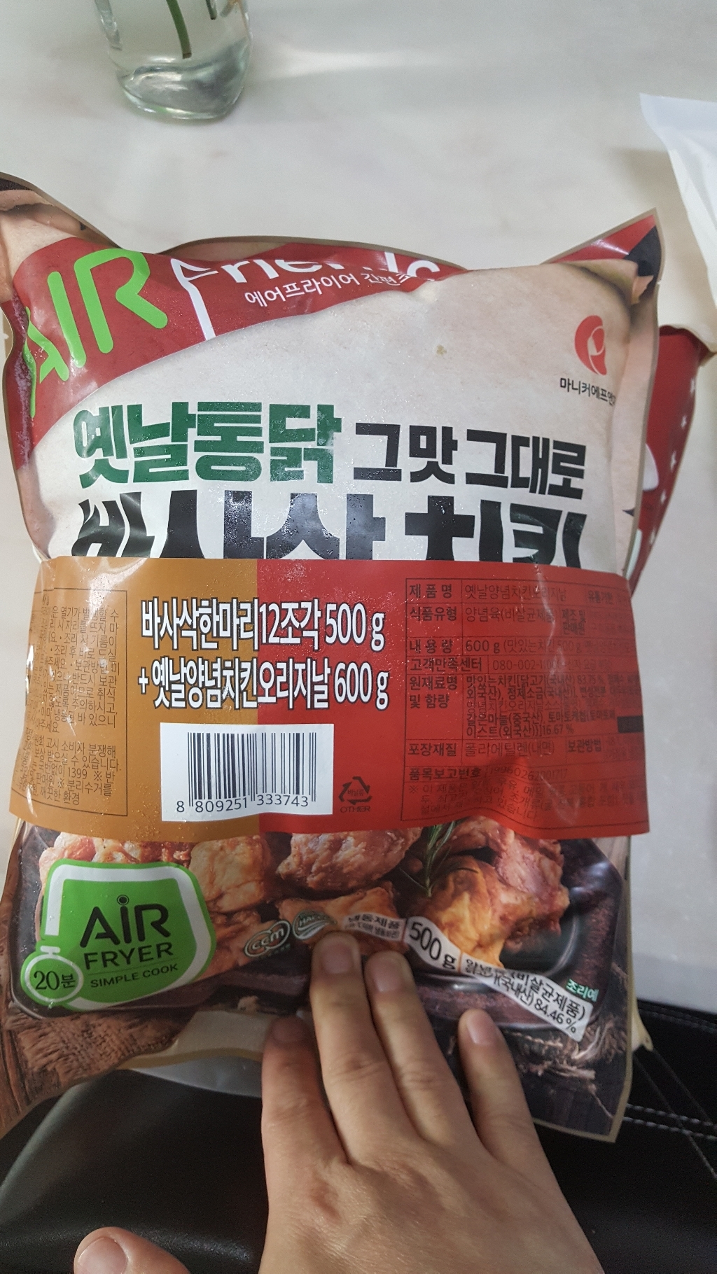 마니커애프앤지 바사삭 치킨 한마리 12조각 옛날 양념치킨 오리지날 리뷰후기