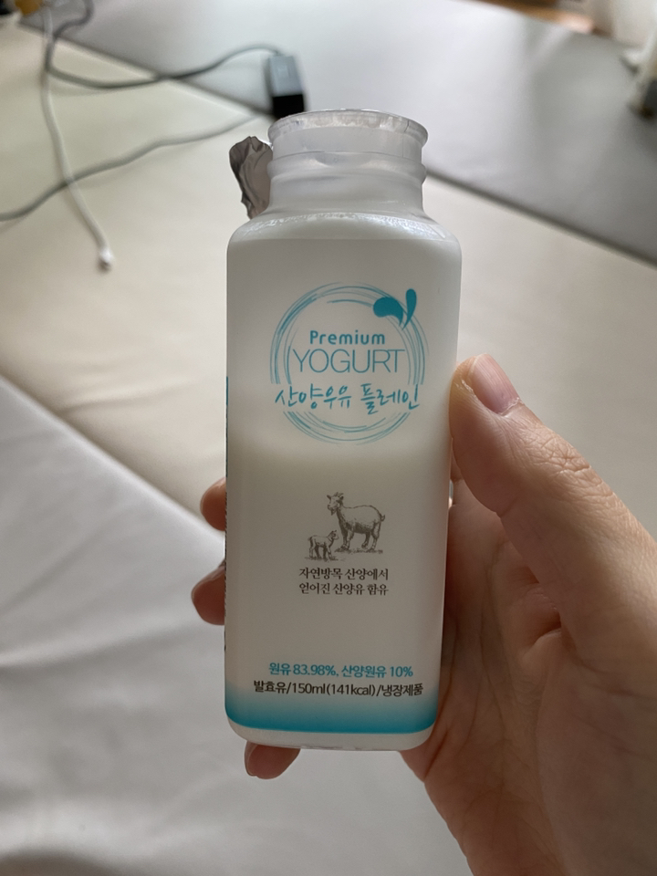 이담 산양우유 플레인 요구르트 리뷰후기