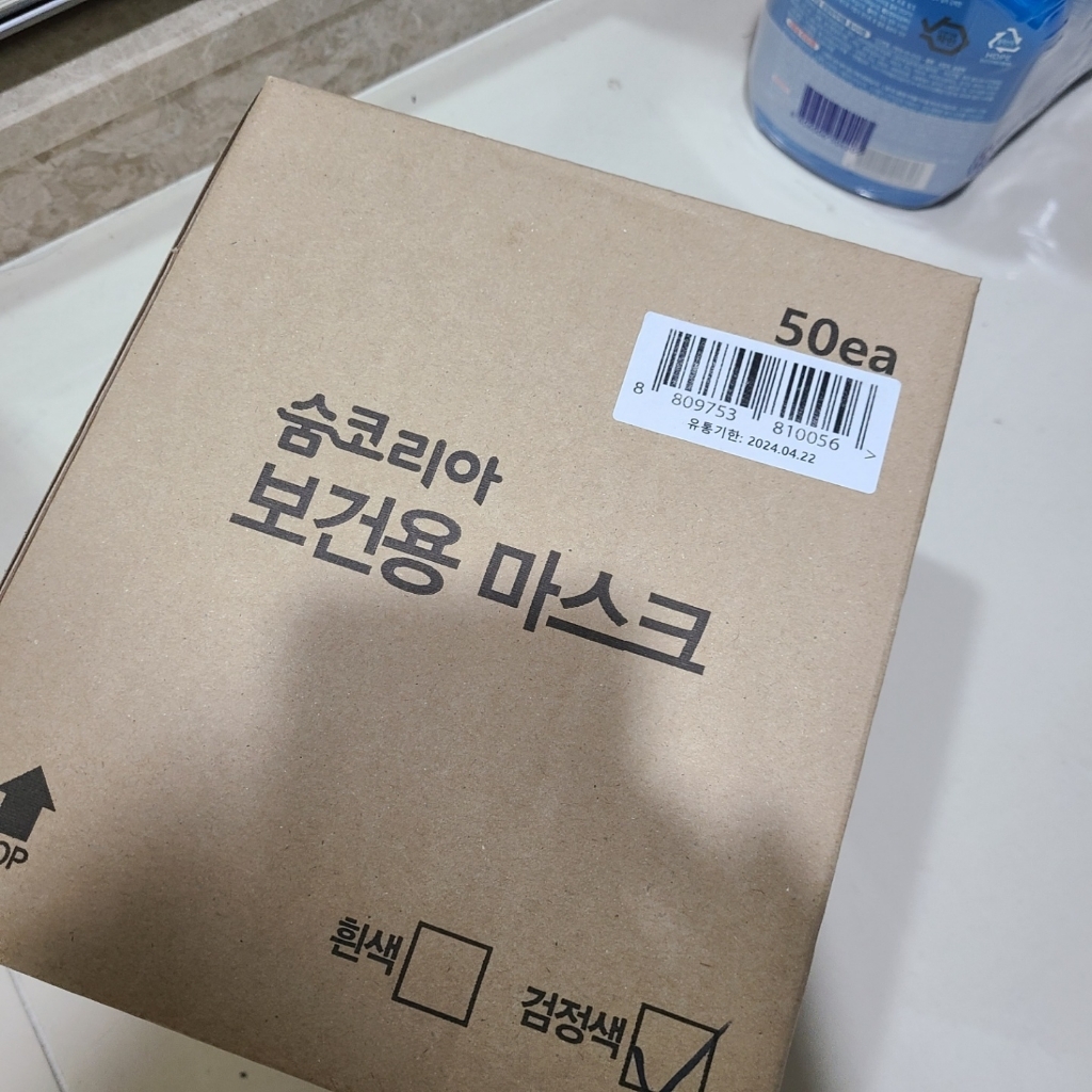 숨코리아 프리아이 보건용 새부리형 블랙 마스크 KF94 대형