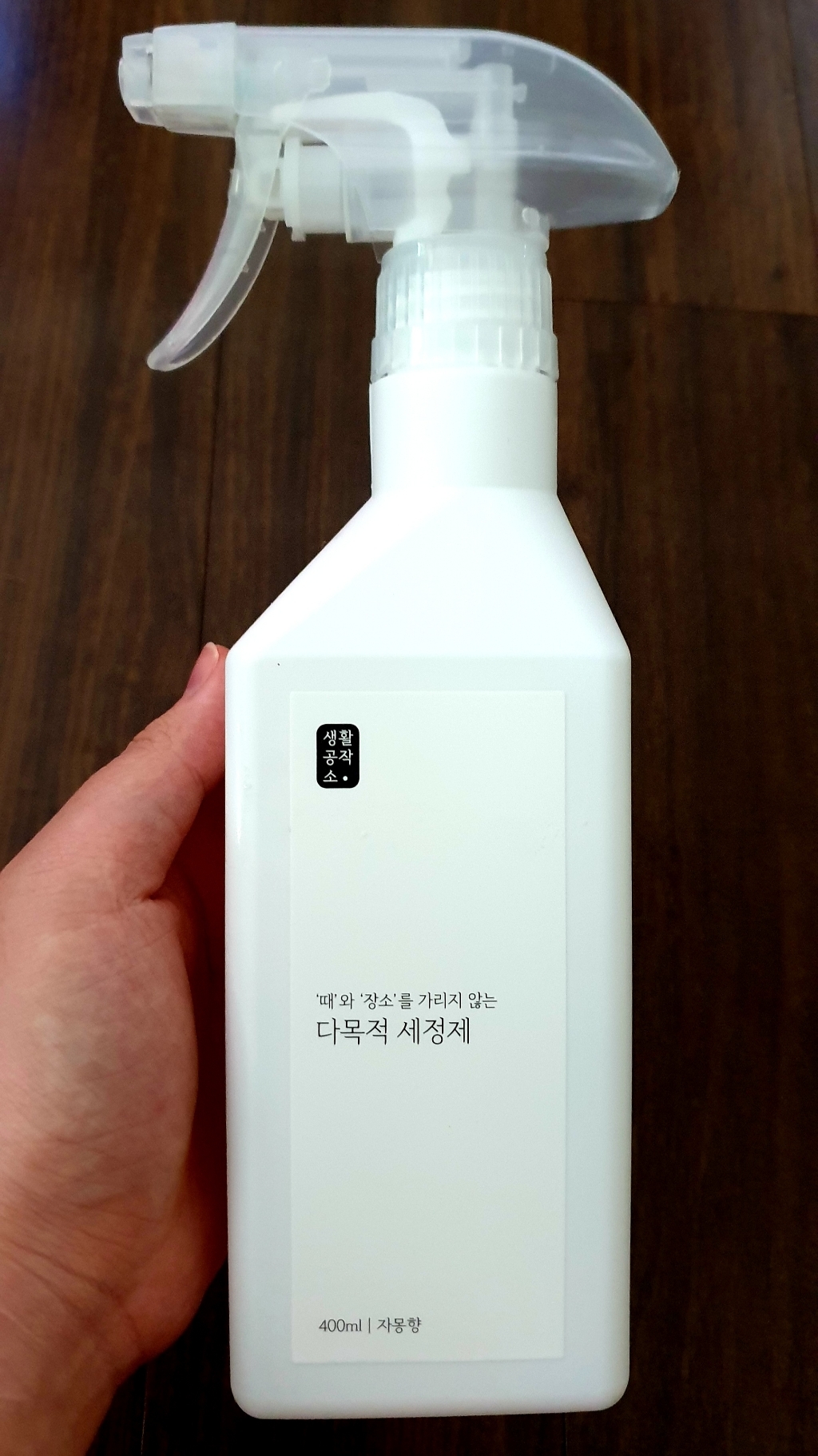 생활공작소 다목적 세정제 4개입 리뷰후기