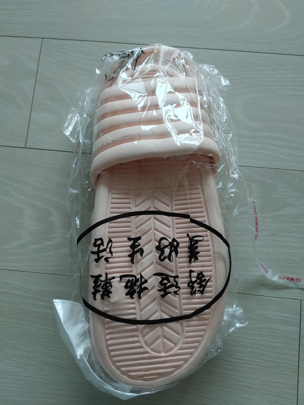 엔템 푹신한 슬리퍼 회사 스리퍼