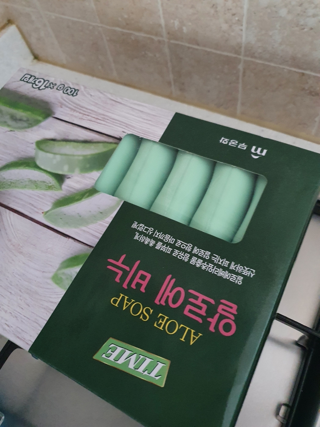 무궁화 타임 알로에 비누