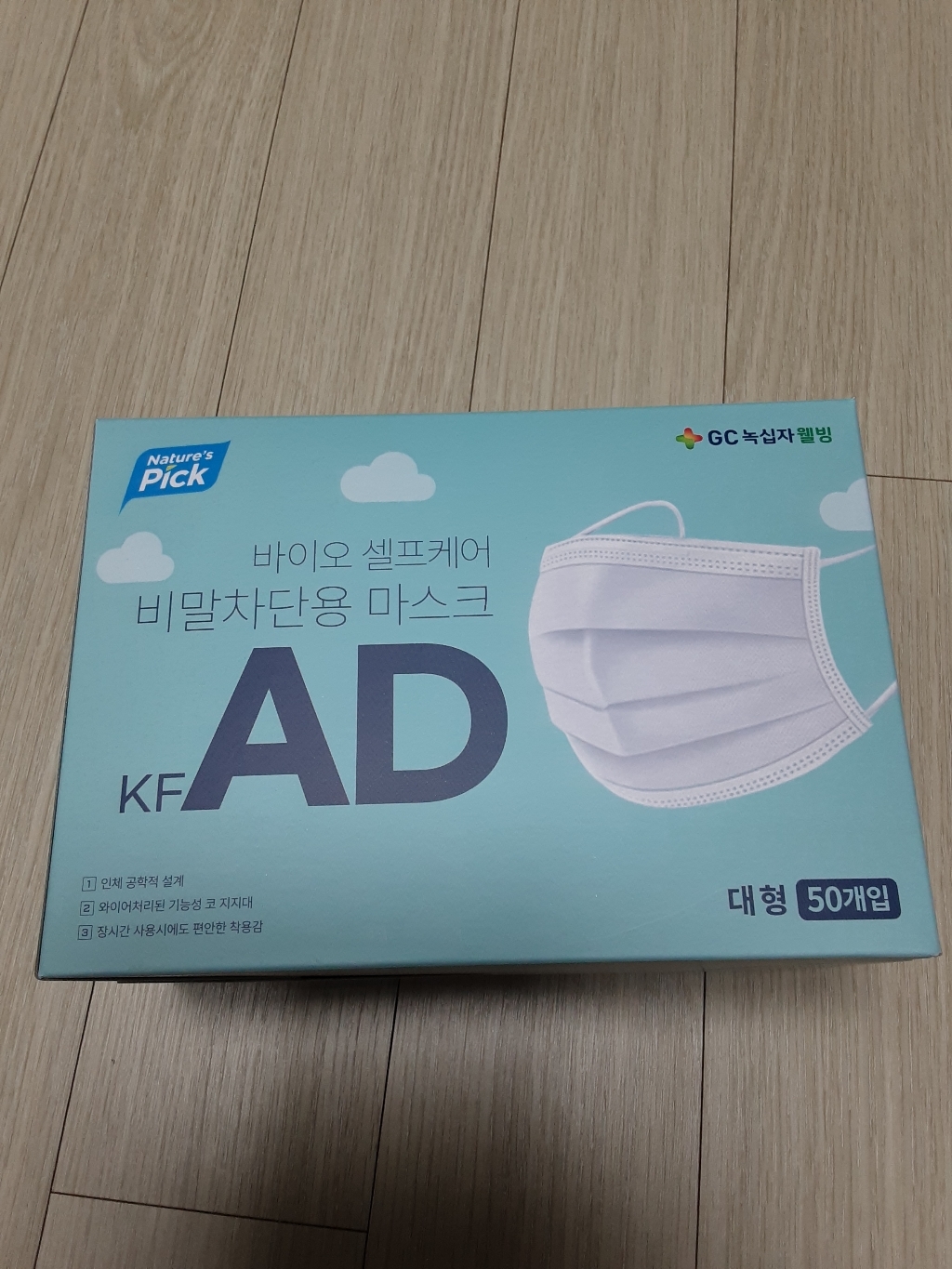 [대웅생명과학] 바이오 셀프케어 KF-AD 비말차단 마스크 리뷰후기