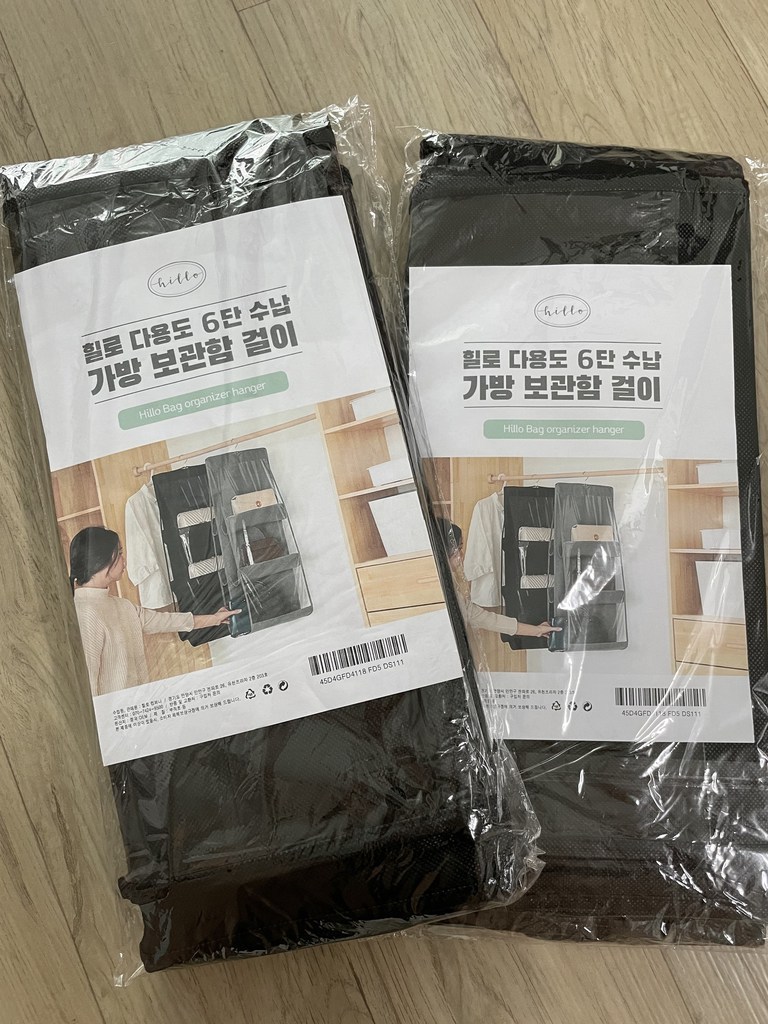 힐로 다용도 6단 수납 가방 보관함 걸이
