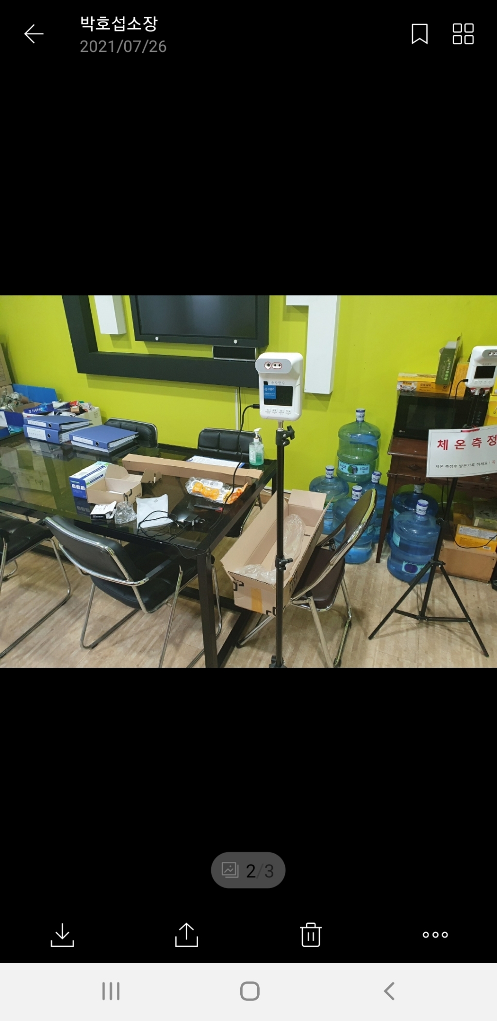 수앤수 국산 비접촉온도계 1년A/S 비대면 자동 온도 측정기 열체크기 업소용 발열체크기 비접촉식 온도측정기 온도계 리뷰후기