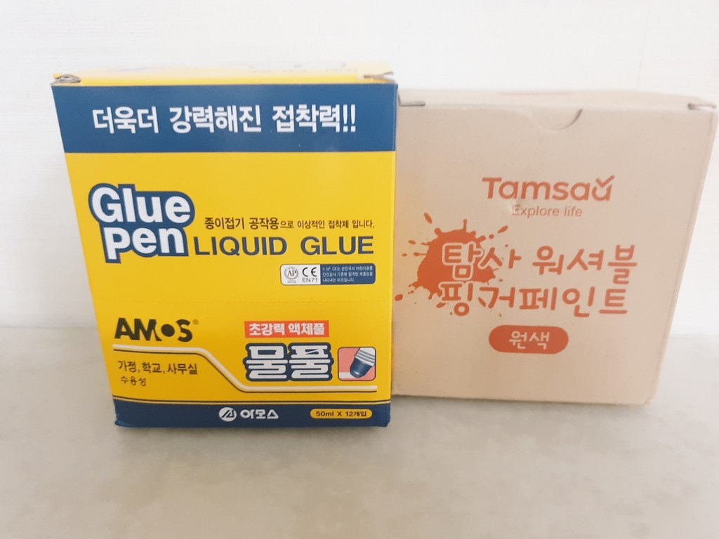 탐사 워셔블 핑거페인트 촉감 놀이용 유아물감 뾰족캡