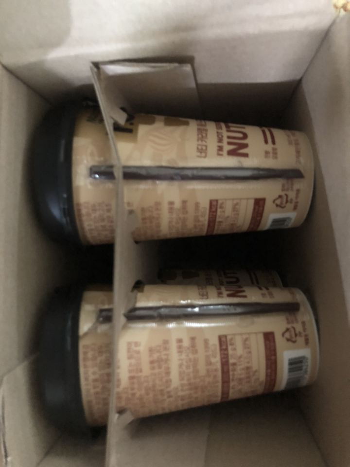 맥심 TOP 너티 카라멜 에스프레소 라떼 컵 리뷰후기
