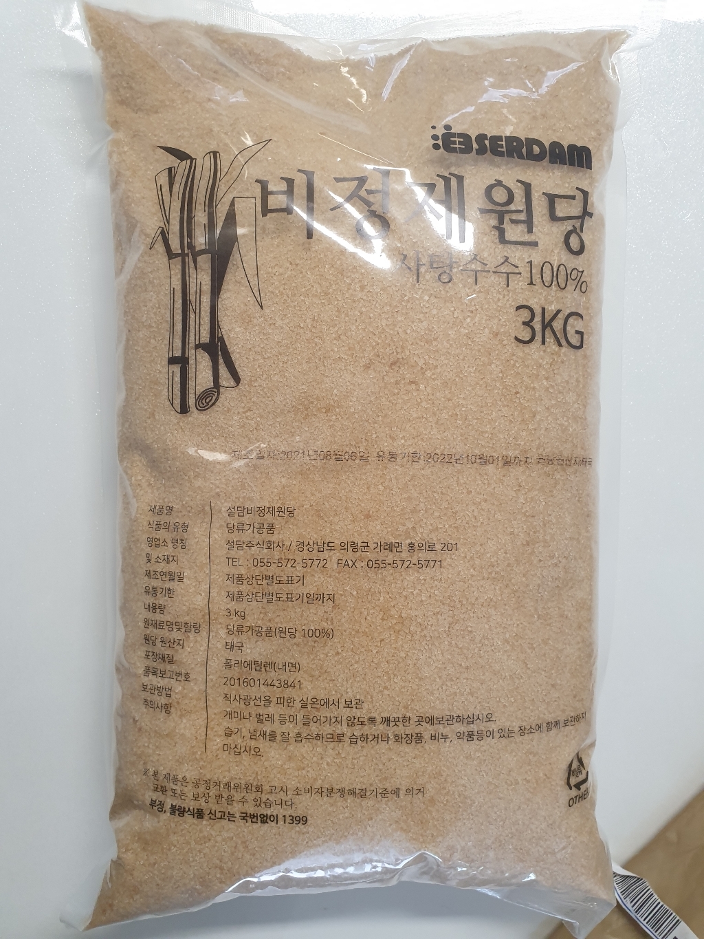 설담 비정제원당