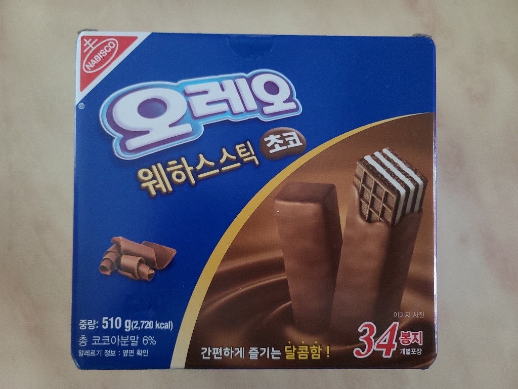 오레오 웨하스스틱 초코 리뷰후기