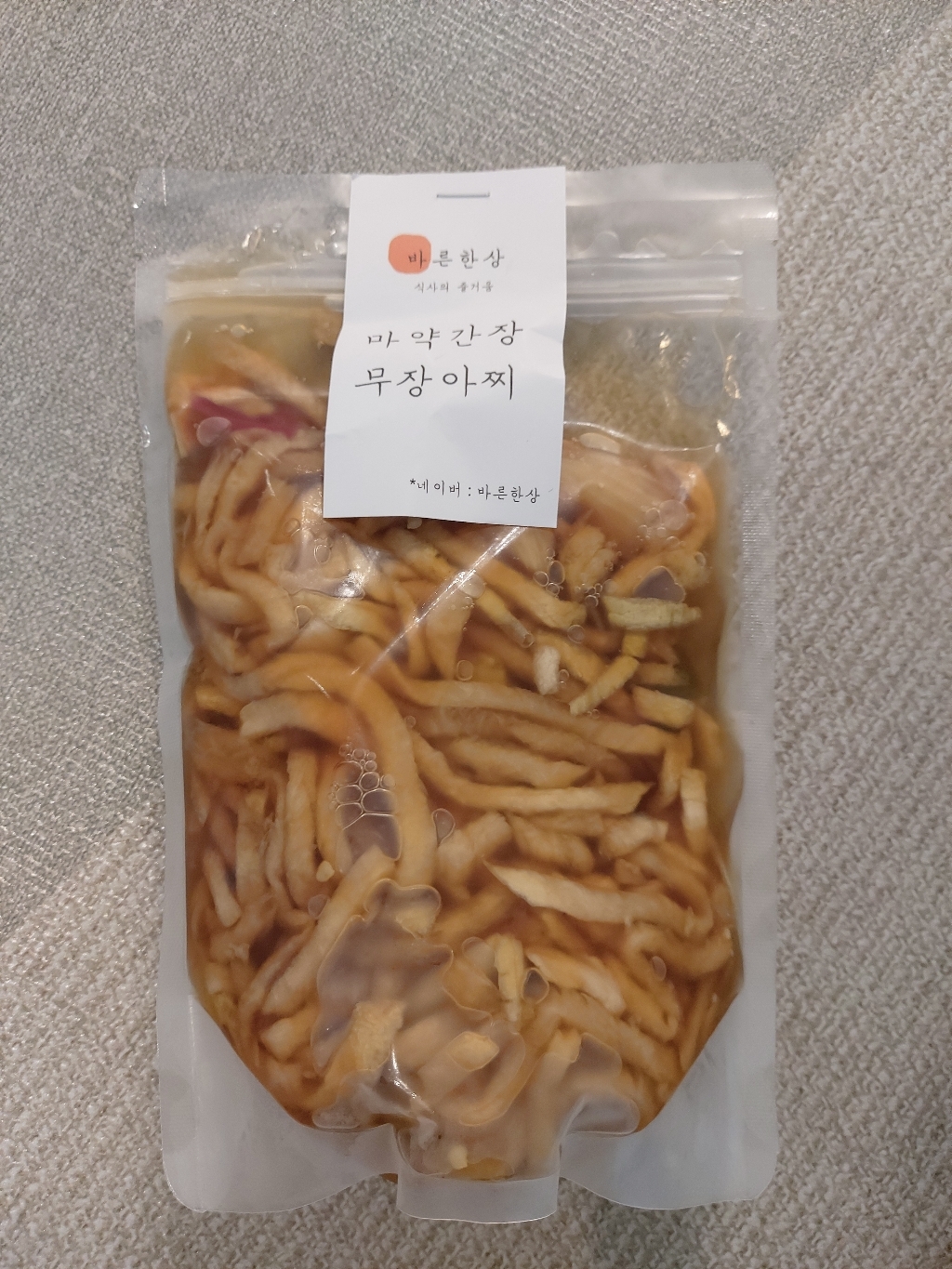 기절간장 무장아찌 국산 무 반찬 리뷰후기