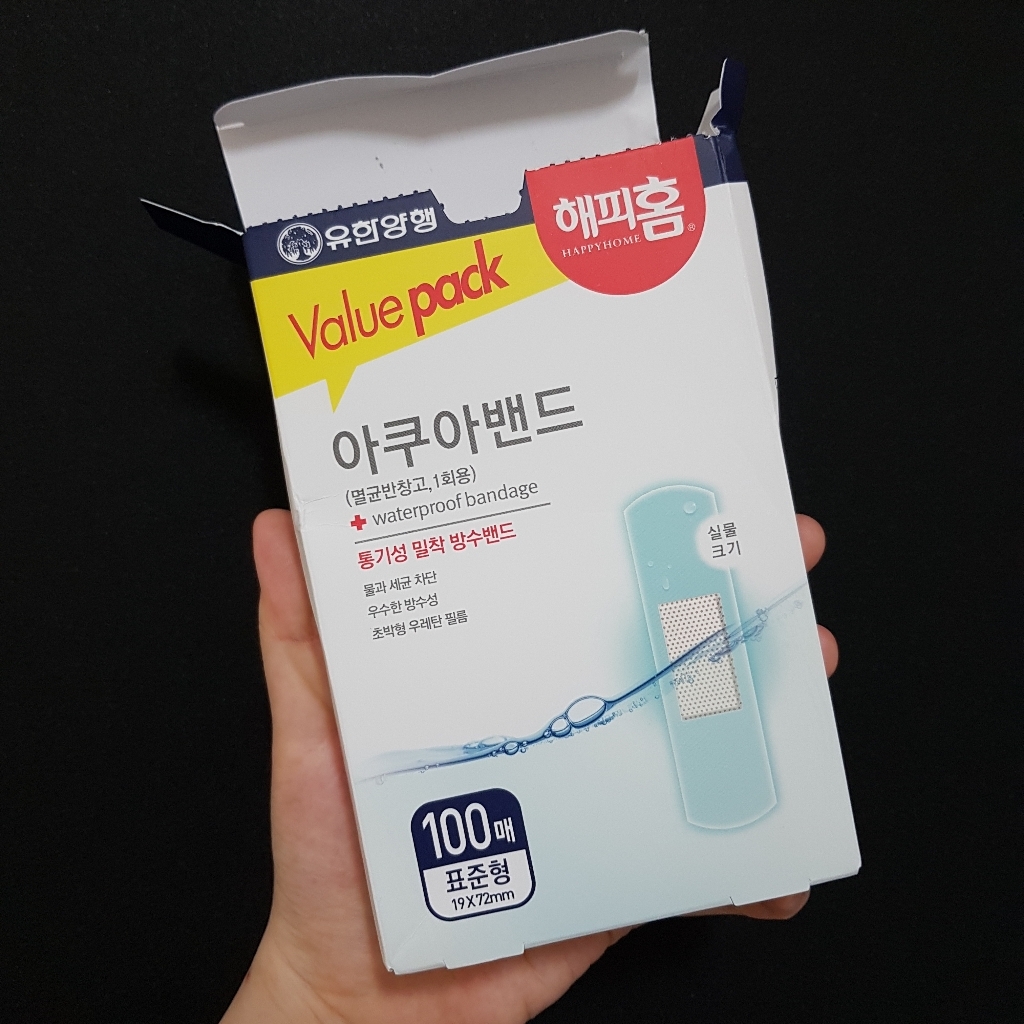 해피홈 방수 아쿠아밴드 표준형 100개입 리뷰후기
