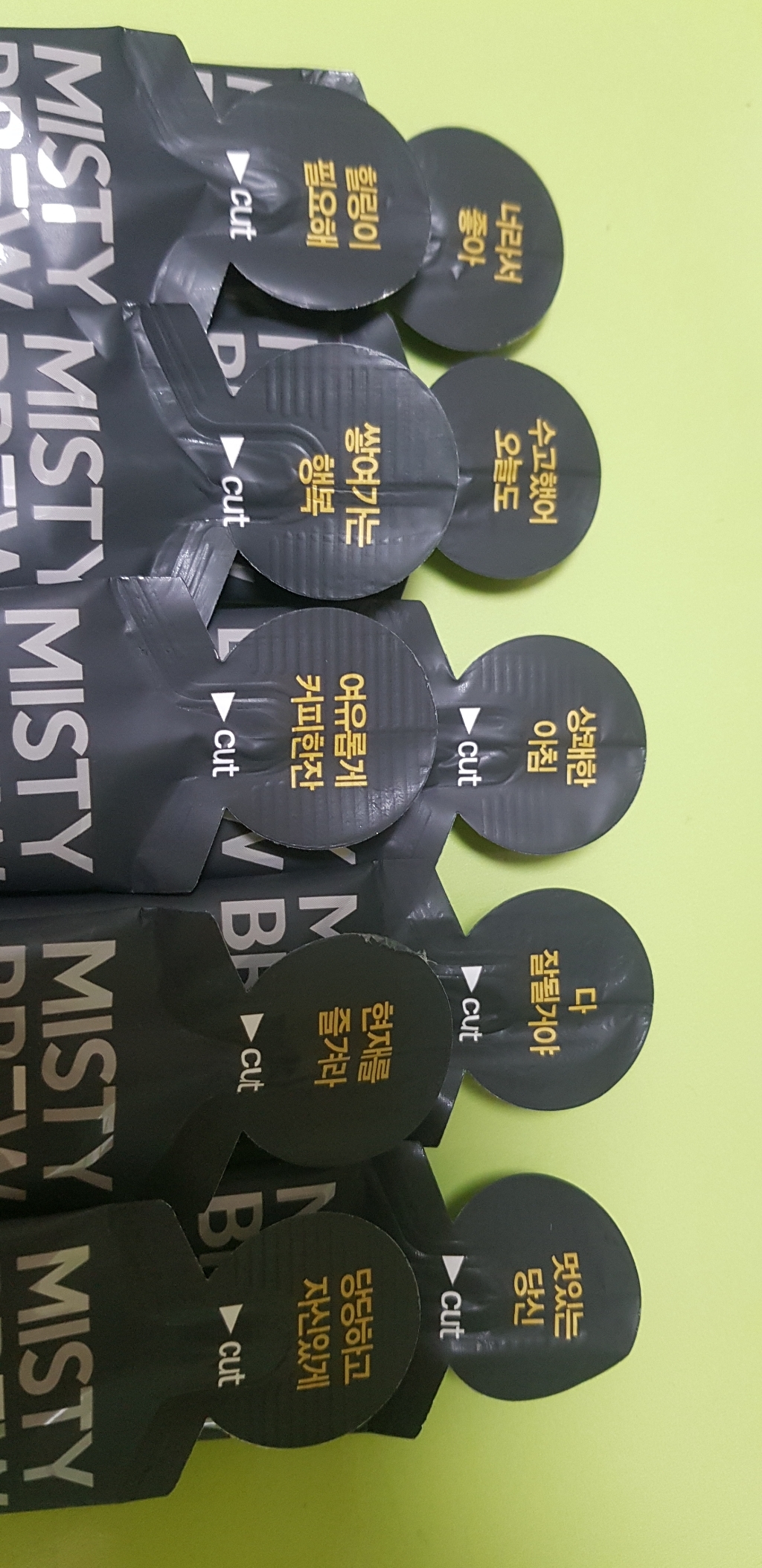 미스티브루 콜롬비아 수프리모 액상 스틱 더치커피