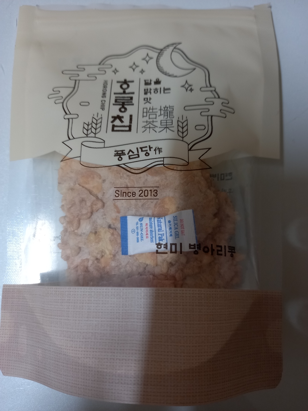 풍심당 현미 누룽지 롱칩