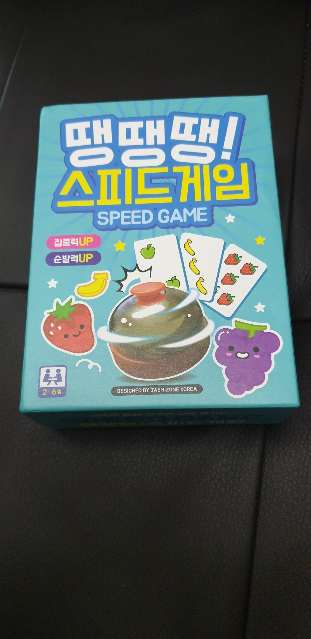 코코사라종치기게임 할리갈리 순발력 집중력 보드게임 리뷰후기