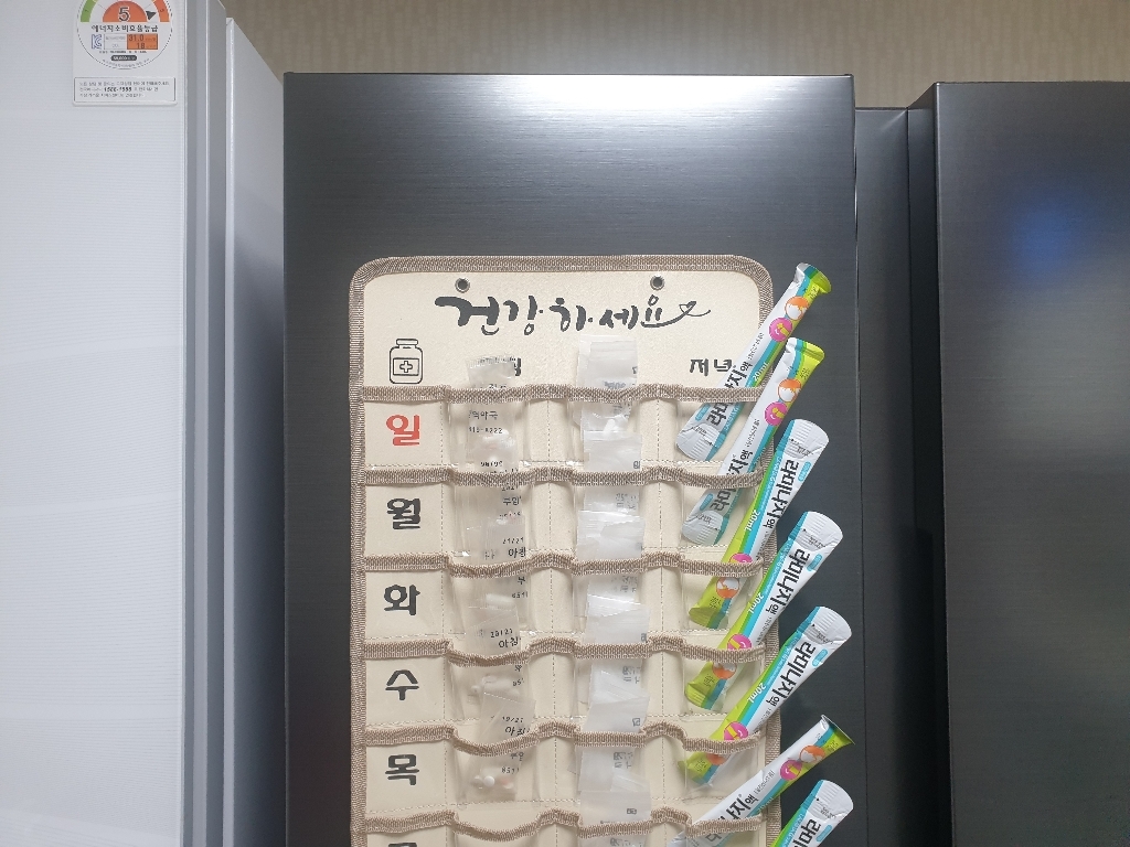 보드미 건강 약 먹는 달력 주간 일주일 포켓 주머니 복용 복약 수납 보관 리뷰 후기