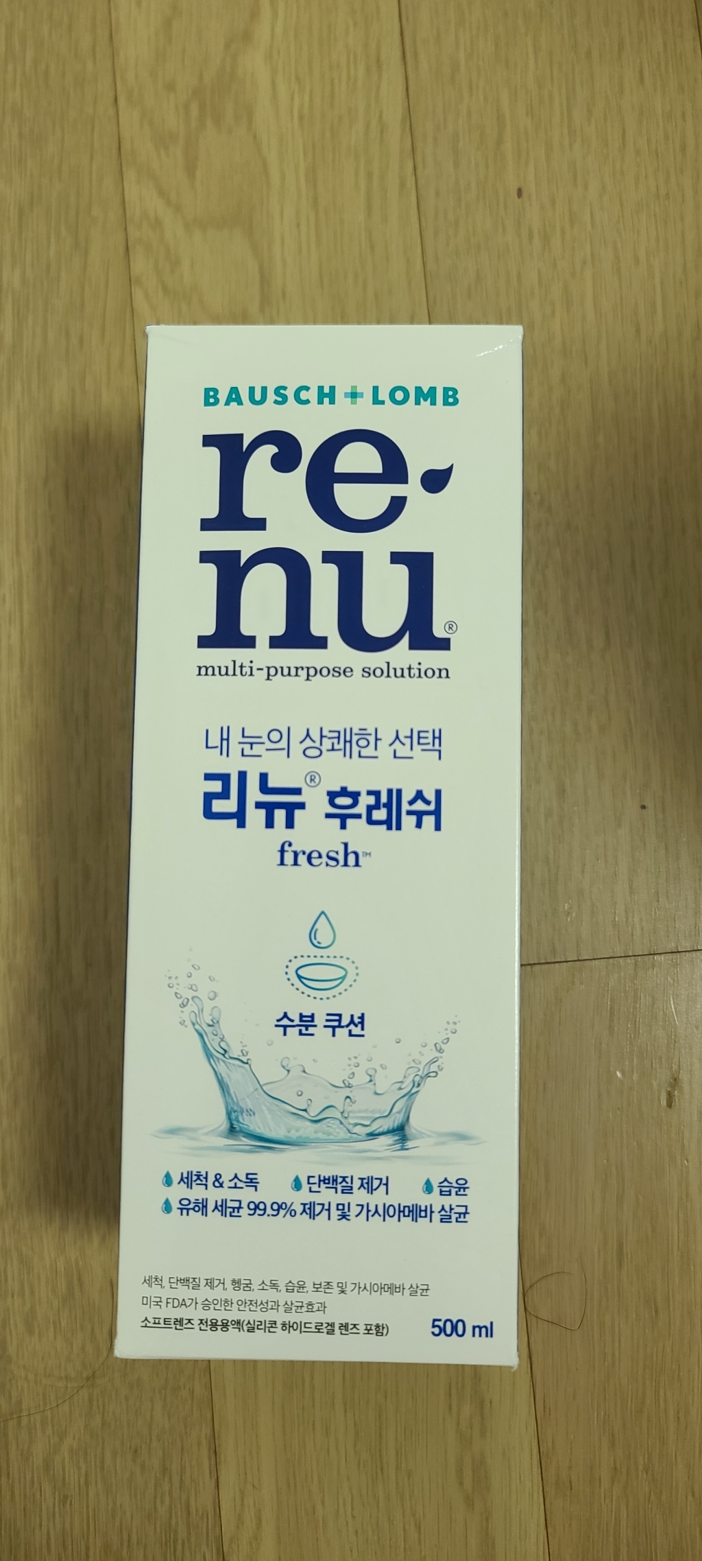 바슈롬 리뉴 후레쉬 렌즈세정제 리뷰후기