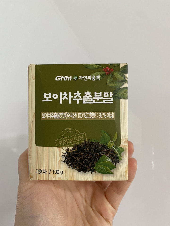 N자연의품격 보이차 추출분말