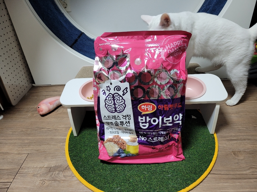 밥이보약 전연령 No 스트레스 고양이 건식사료