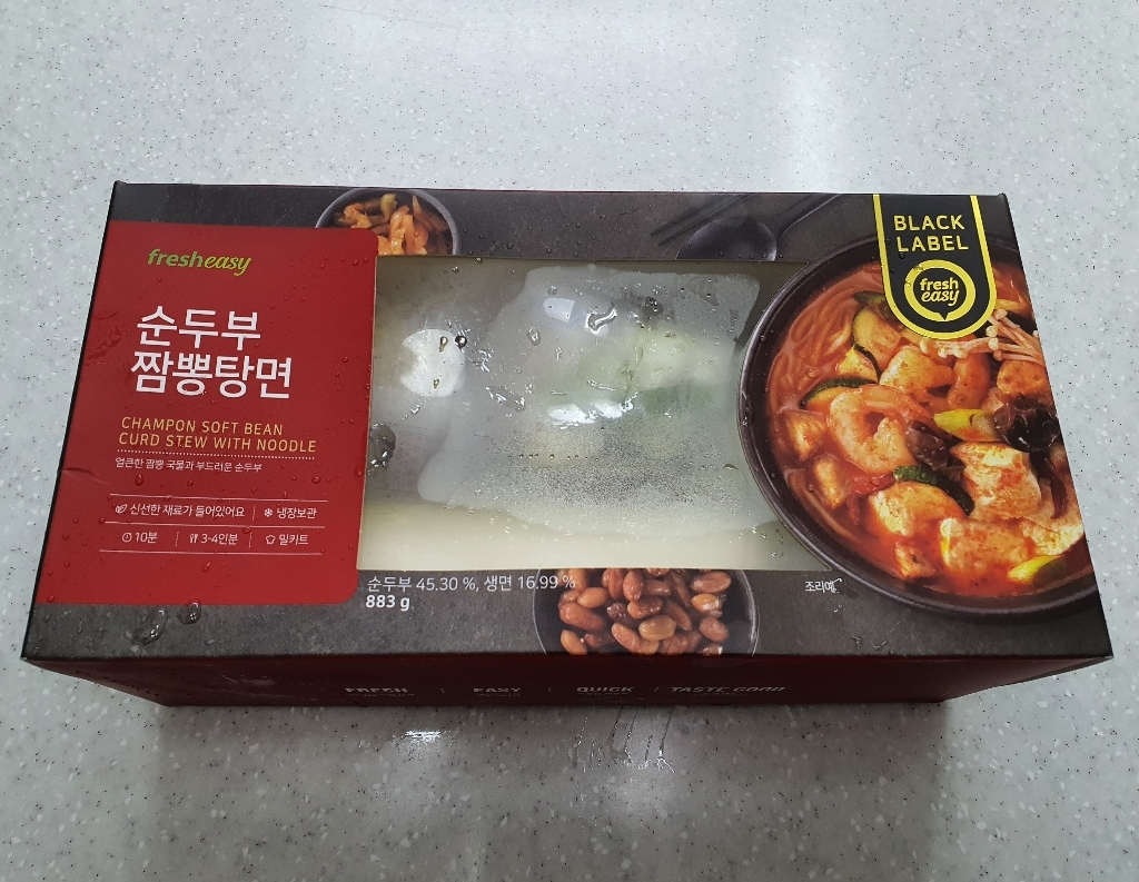 프레시지 순두부 짬뽕탕면 리뷰후기